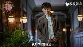 超時空羅曼史免費觀看西瓜影視 圖5