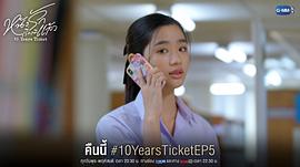 泰国电影什么票 图10