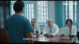 醫(yī)者仁心 圖8