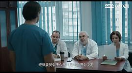 医者仁心33集在线观看 图5