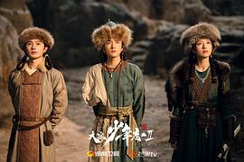 大宋少年志2 圖10