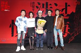 涉过愤怒的海 图10