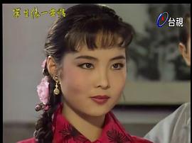 半生緣一世情 圖10