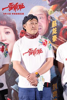 一雪前恥 圖3