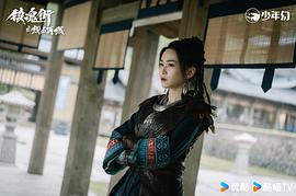 镇魂街之热血再燃 图4