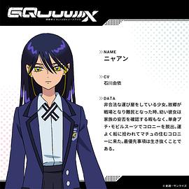 机动战士高达GQuuuuuuX 图8