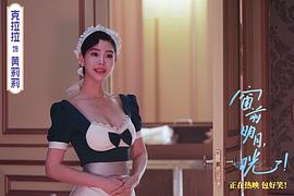 窗前明月，咣！ 图5