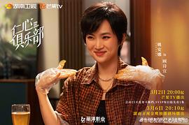 仁心俱乐部 图3