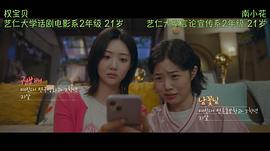 芭妮与哥哥们 图6