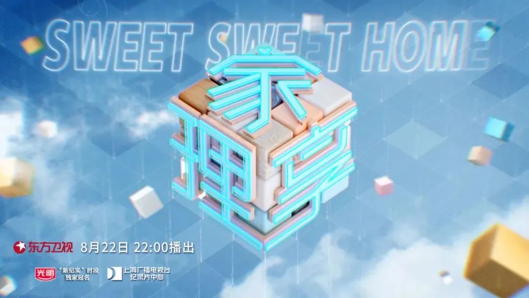 理享家