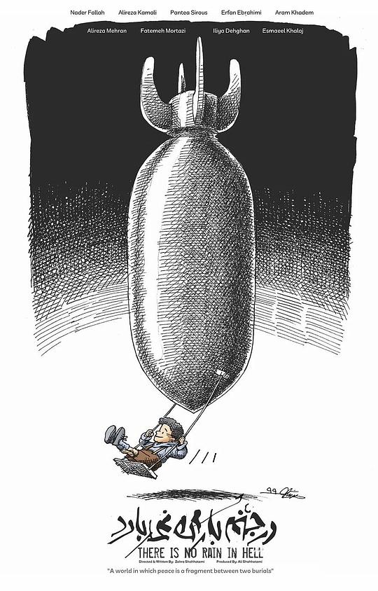 No. 1