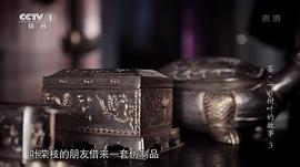 茶一片樹葉的故事05 圖9