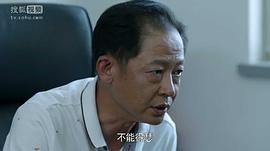 大丈夫劇情介紹 圖2