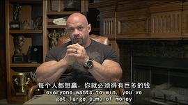 鋼鐵時代 圖6