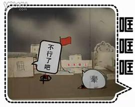 哐哐哐之丁老頭 圖8