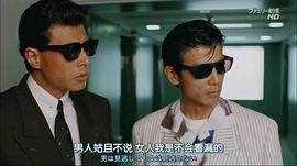 玩命警探2 圖3