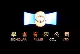 滿(mǎn)清禁宮奇案 圖5