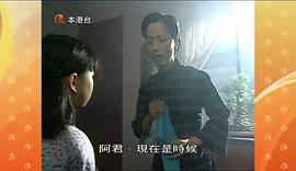 僵尸道長之轉(zhuǎn)世活佛在線觀看 圖9