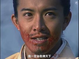 織田信長 圖7