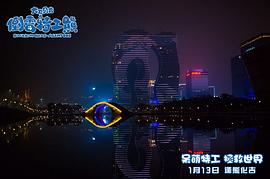 大衛(wèi)貝肯之倒霉特工熊 圖8