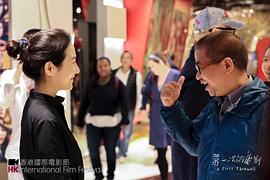 第一次的離別 圖5