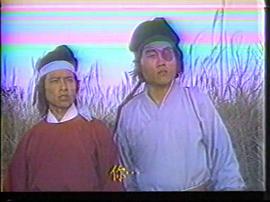 白馬嘯西風(fēng) 圖8