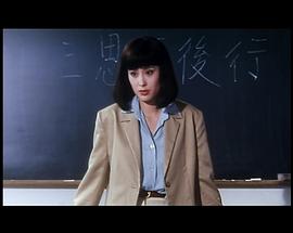 逃學外傳 圖1