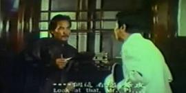 潮州怒漢 圖4