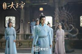 北靈少年志之大主宰56集全免 圖9