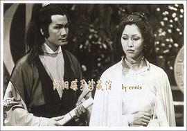 俠盜風(fēng)流 圖2