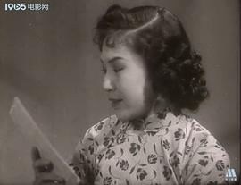 二百五小傳 圖1