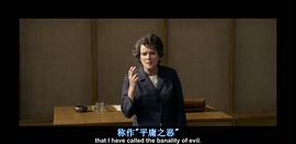 漢娜·阿倫特 圖9