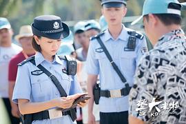 警犬來啦 圖6