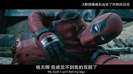 死侍2：我愛我家 圖8