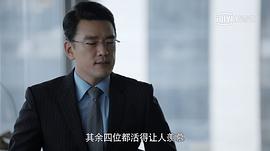 創(chuàng)業(yè)時(shí)代 圖5