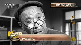 锦上添花电影1962演员表 图3