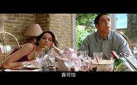 的士速遞2 圖6