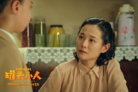 皮皮魯和魯西西罐頭人 圖7