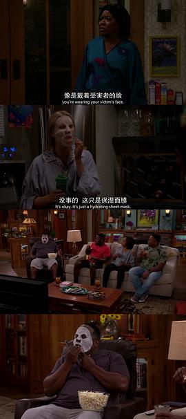 東鄰西舍 第三季 圖5