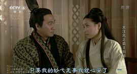 大漢風之霸王別姬 圖7