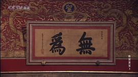 故宮至寶 圖1