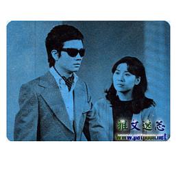 琉璃世界 圖2
