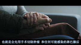 人间大爱电影免费观看 图4