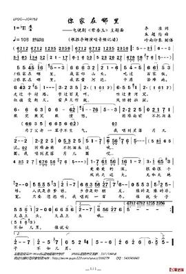 常香玉 圖2