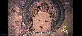 敦煌 圖10