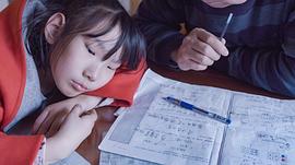 我不是笨小孩 圖3