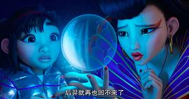 飛奔去月球 圖7