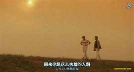愛情全壘打 圖9