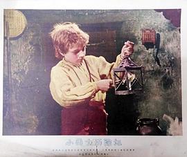 小勇士歷險記 圖4