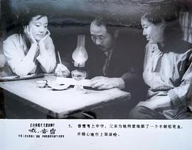 哦,香雪改編的電影 圖9